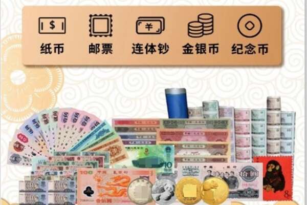 喀什地区莎车县回收金银币